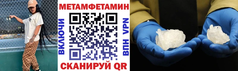 Купить где  Магадан  АМФЕТАМИН Розовый 