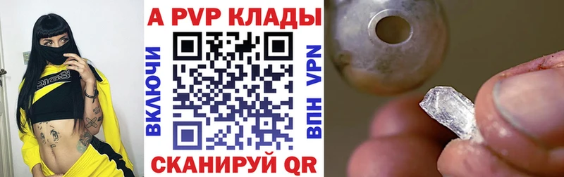 Alpha PVP Crystall Магадан