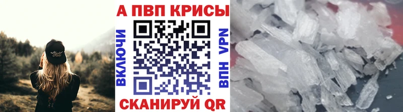 Купить где  Магадан  APVP мука 