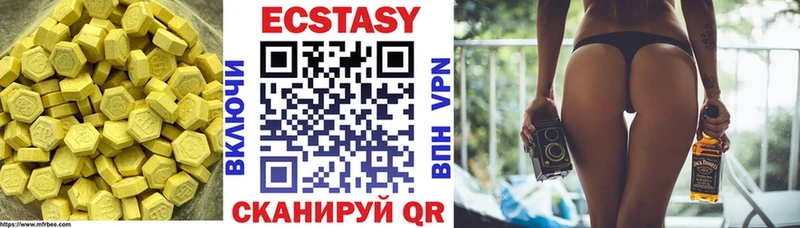 Экстази диски  Купить где  Магадан 