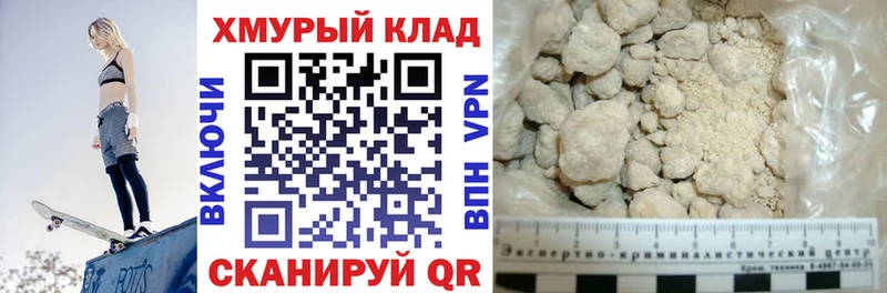 Купить закладки  Магадан  ГЕРОИН VHQ 