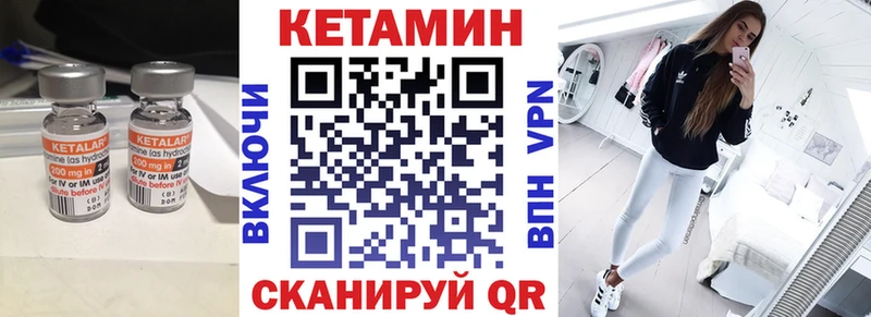 КЕТАМИН ketamine  Купить закладки  Магадан 