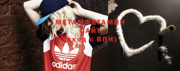 дистиллят марихуана Бугульма