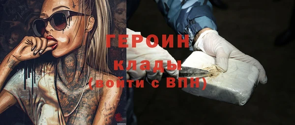 сатива Бронницы
