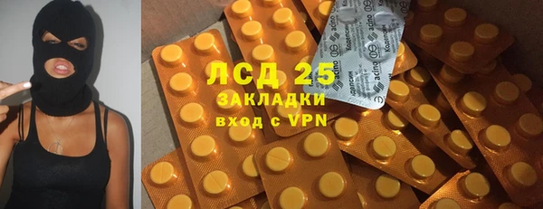 дистиллят марихуана Бугульма