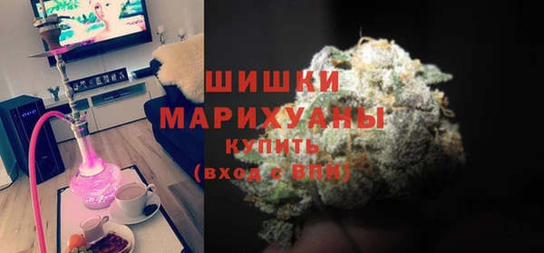дистиллят марихуана Бугульма
