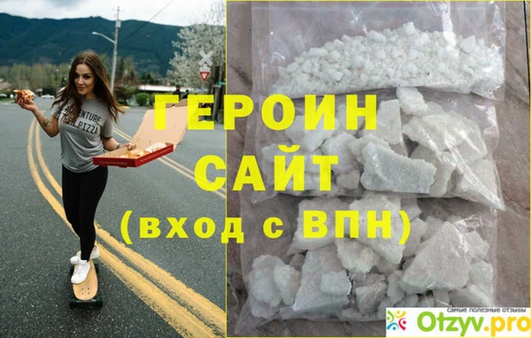 дистиллят марихуана Бугульма