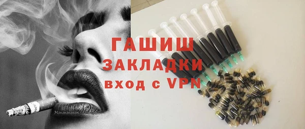 кокаин перу Бородино