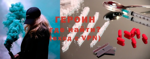 первитин Верхнеуральск