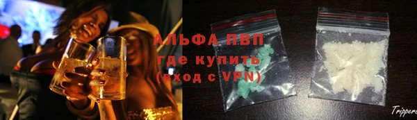 кокаин перу Бородино