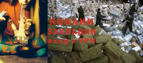 кокаин перу Бородино