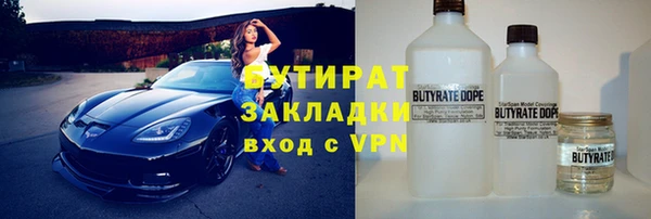 сатива Бронницы