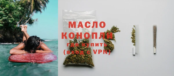 MESCALINE Верхний Тагил