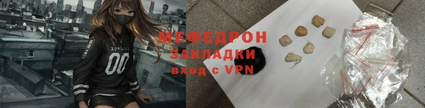 кокаин перу Бородино