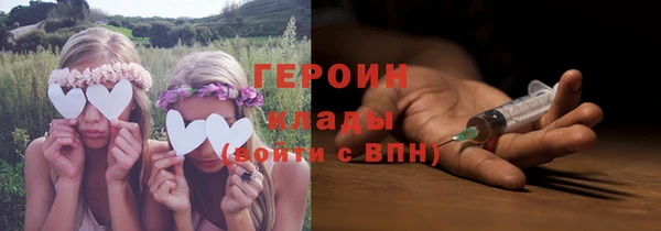 сатива Бронницы