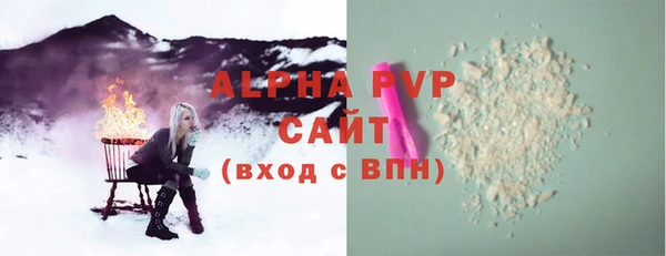 кокаин перу Бородино