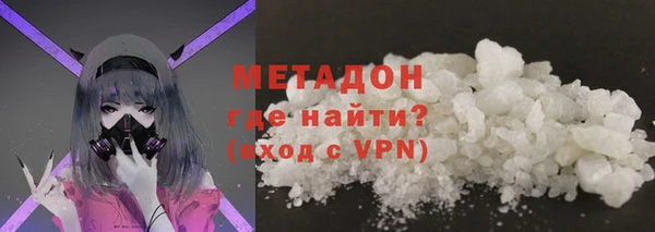 сатива Бронницы