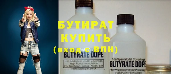 кокаин перу Бородино