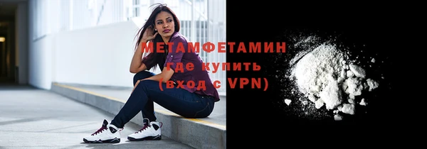 MESCALINE Верхний Тагил