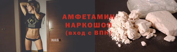 дистиллят марихуана Бугульма