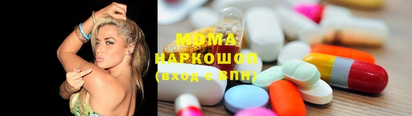 дистиллят марихуана Бугульма