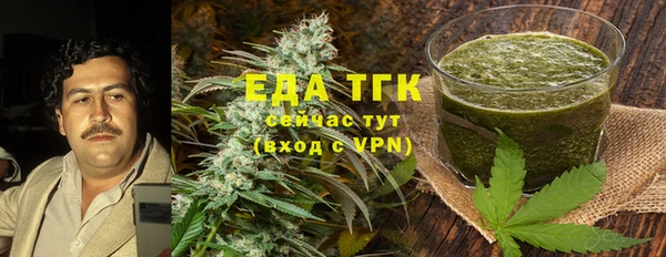 MESCALINE Верхний Тагил