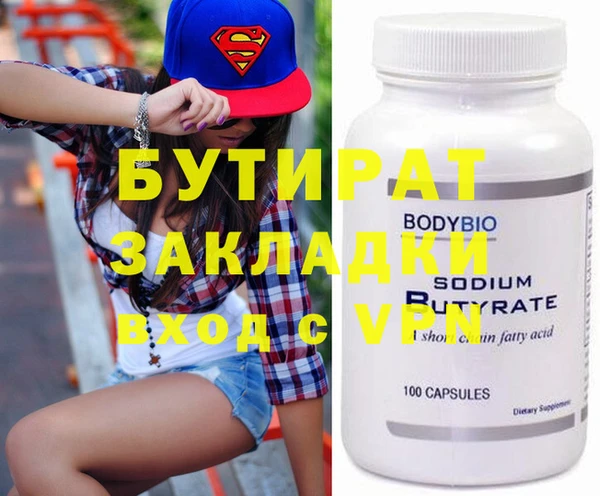 дистиллят марихуана Бугульма