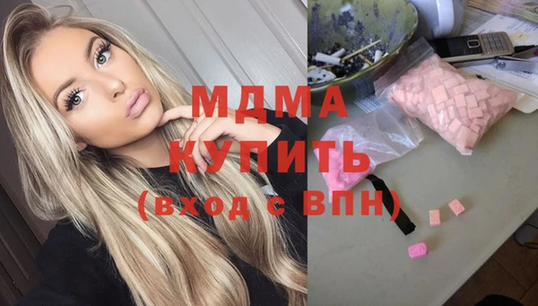 первитин Верхнеуральск