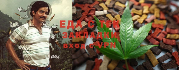 сатива Бронницы