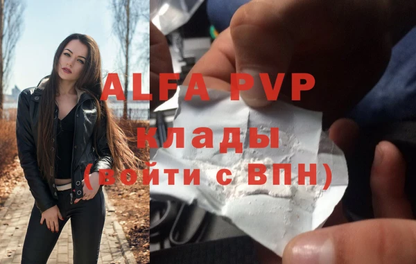 дистиллят марихуана Бугульма
