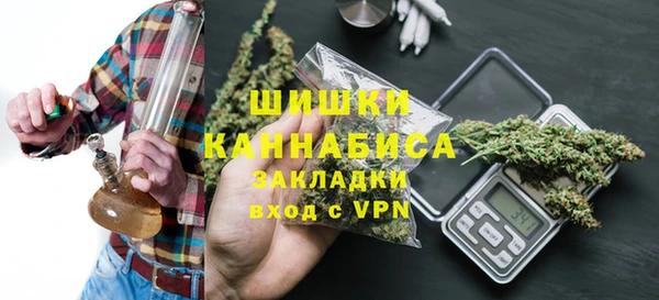 дистиллят марихуана Бугульма
