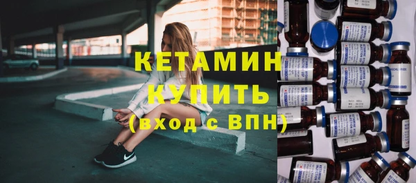 дистиллят марихуана Бугульма