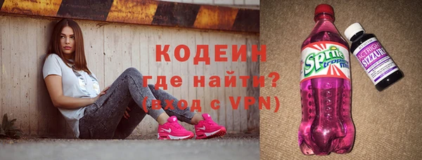 дистиллят марихуана Бугульма