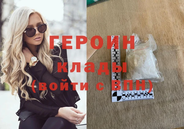 дистиллят марихуана Бугульма