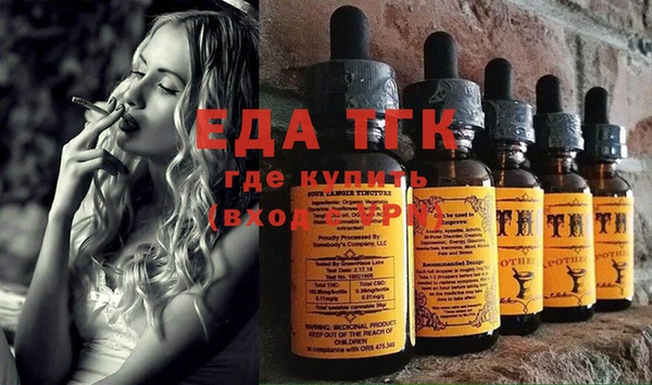 сатива Бронницы
