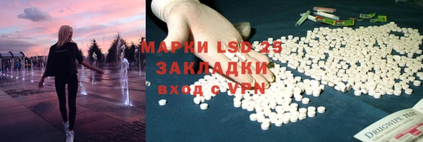 дистиллят марихуана Бугульма