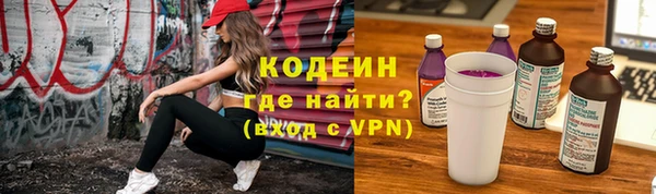 кокаин перу Бородино