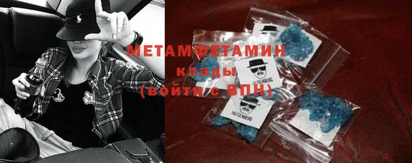 первитин Верхнеуральск