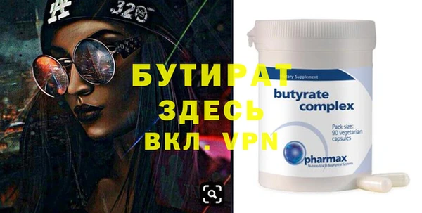 кокаин перу Бородино