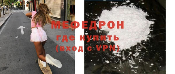 дистиллят марихуана Бугульма