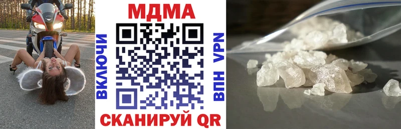 MDMA Molly  Купить  Магадан 
