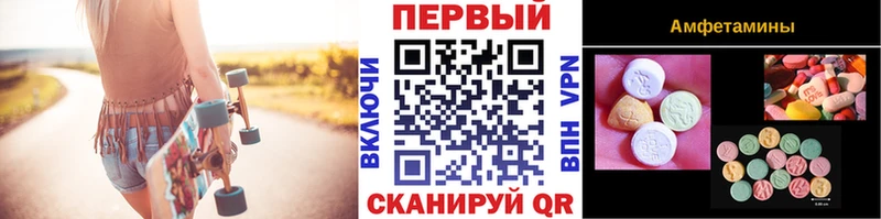 Купить  Магадан  МЕТАМФЕТАМИН витя 