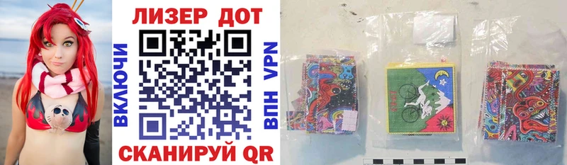 Купить закладки  Магадан  Марки NBOMe 1500мкг 