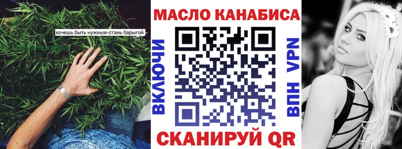 ТГК жижа  Купить  Магадан 